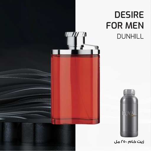 DUNHILL - DESIRE FOR MEN - CLK  | 250 ML