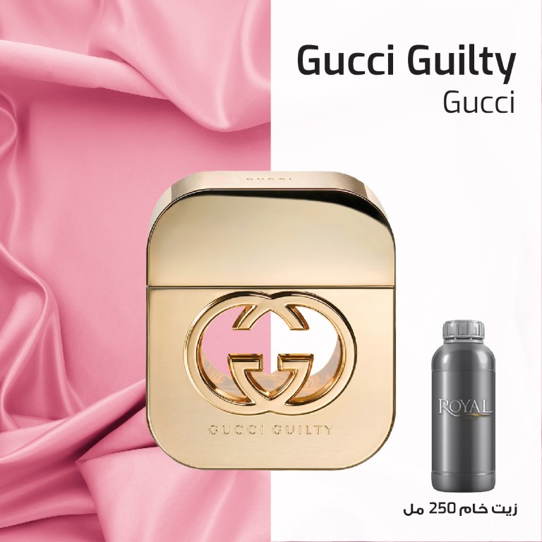 GUCCI - GUILTY - EG  | 250 ML
