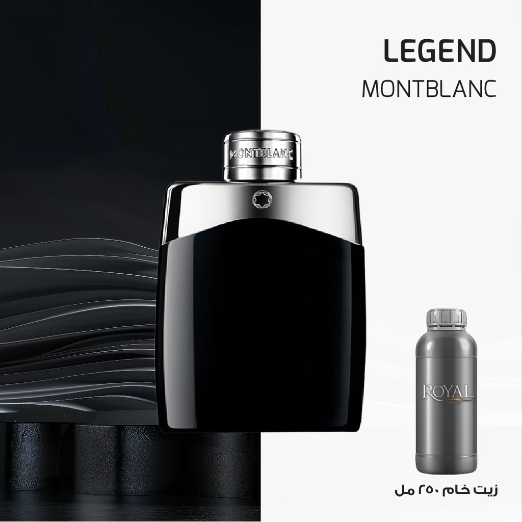 MONTBLANC - LEGEND - EG | 250 ML