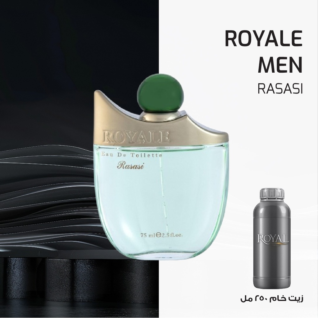 RASASI - ROYALE MEN - 2015 - TOP | 250 ML