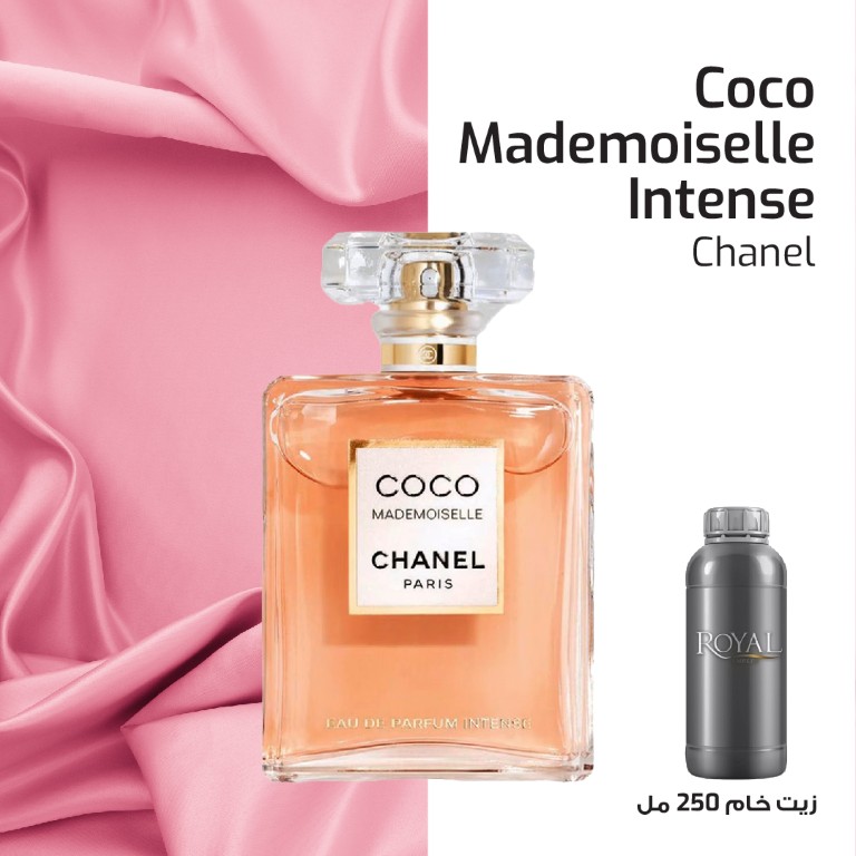CHANEL - COCO MADEMOISELLE -EG  | 250 ML