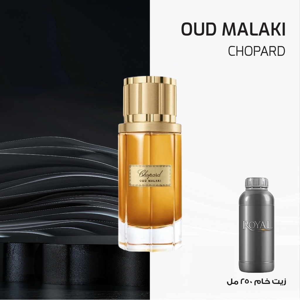 CHOPARD - OUD MALAKI -EG  | 250 ML