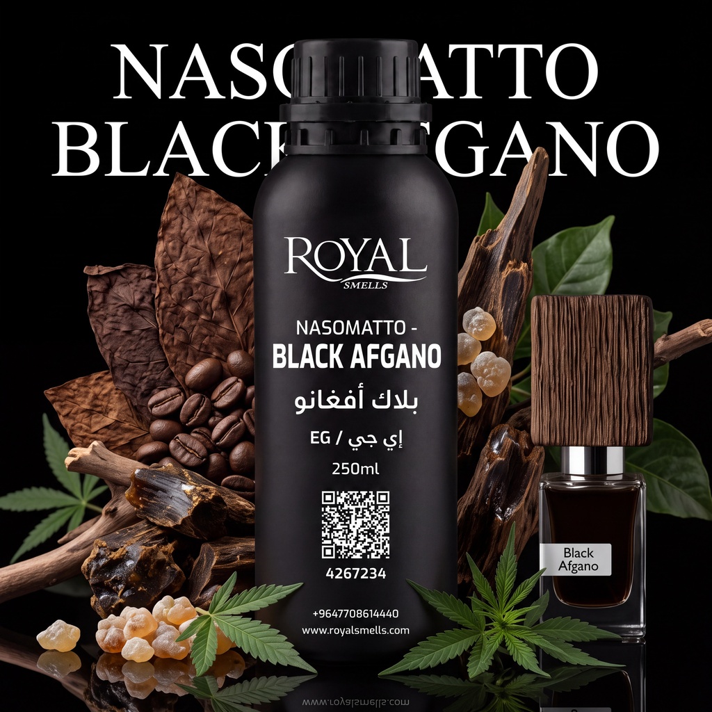 NASOMATTO - BLACK AFGANO -EG  | 250 ML 