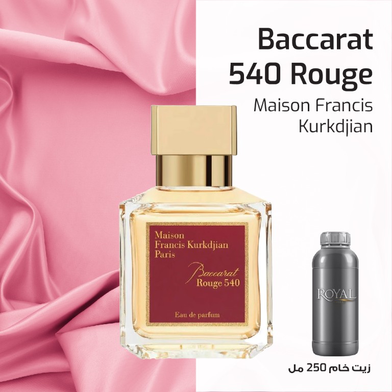 ميزون فرانسيس كركدجيان - باكارا روج 540 - سوبر | 250 مل