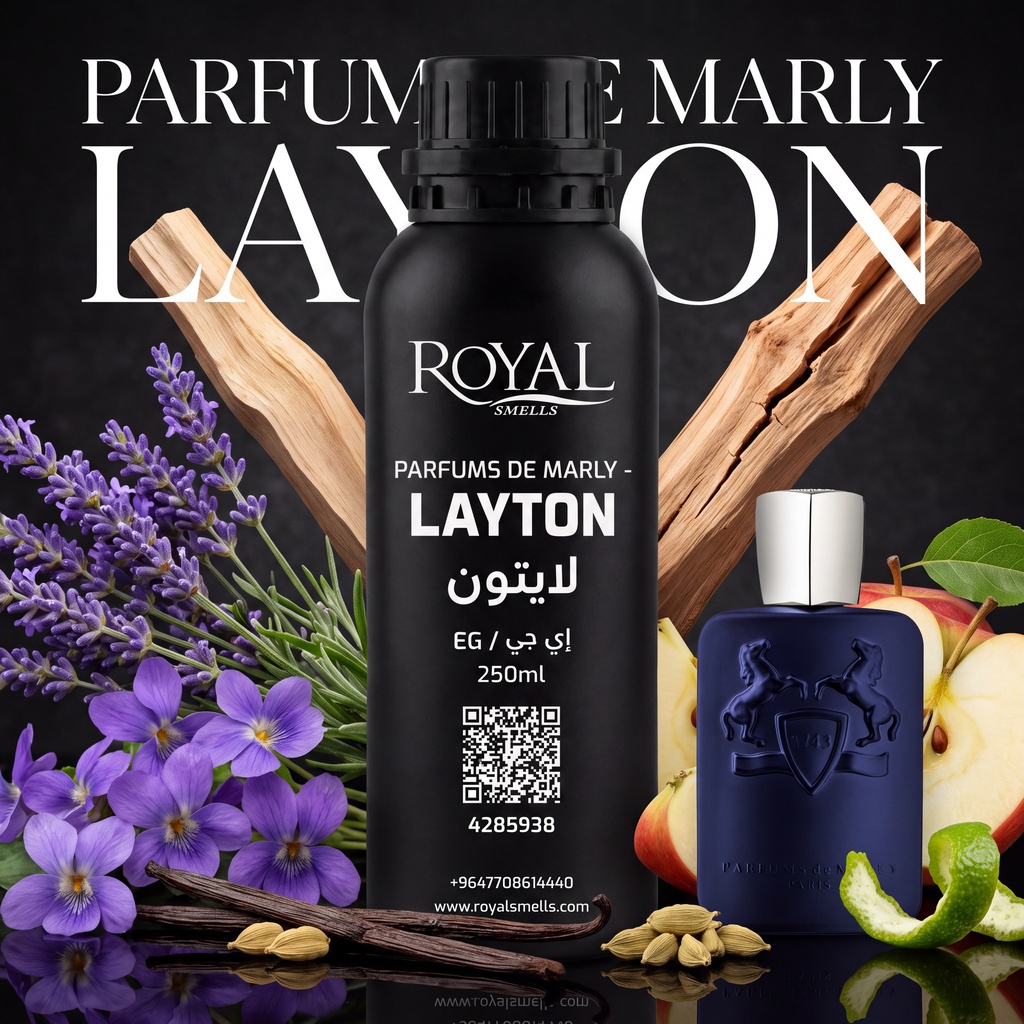 بارفامز دي مارلي-لايتون-إيجي | 250 مل