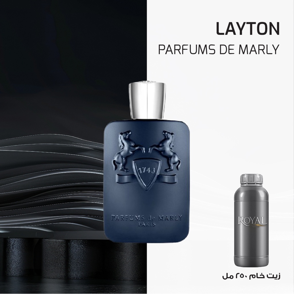 PARFUMS DE MARLY - LAYTON -EG  | 250 ML 