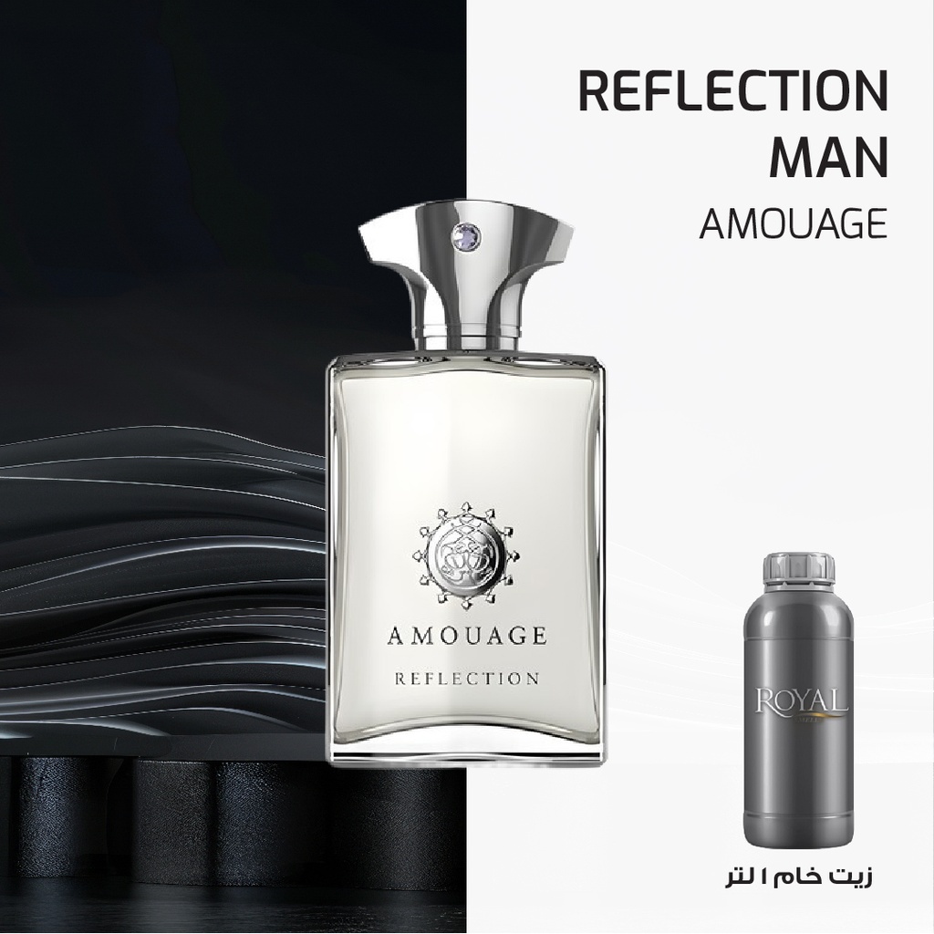 أمواج - ريفلكشن مان - سوبر | 250 مل