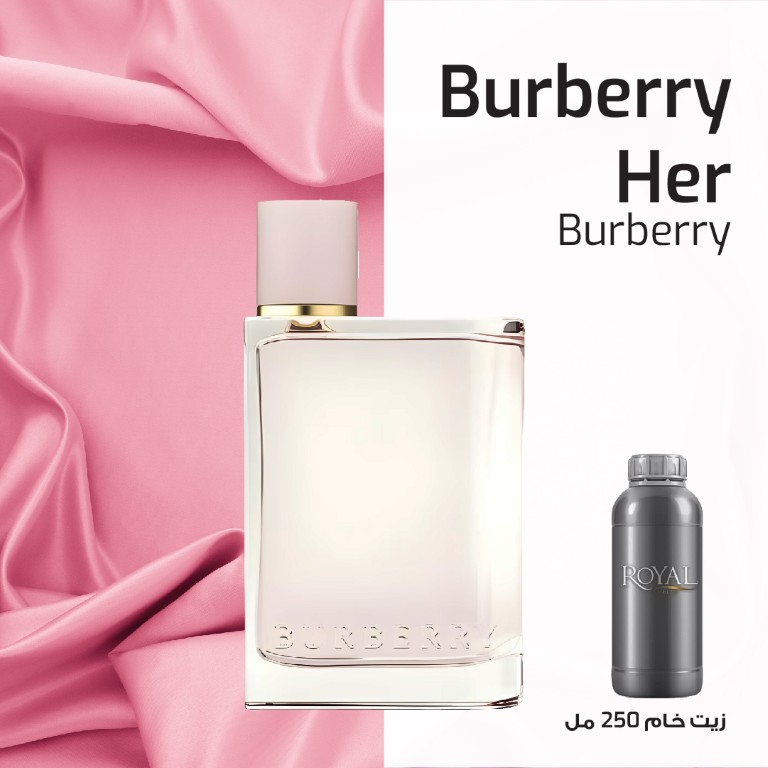BURBERRY - HER -EG | 250 ML 
