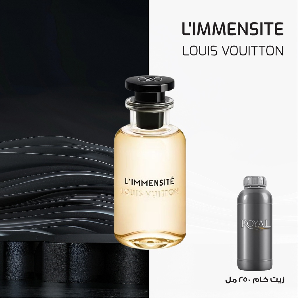 LOUIS VOUITTON - L'IMMENSITE - EG- | 250 ML
