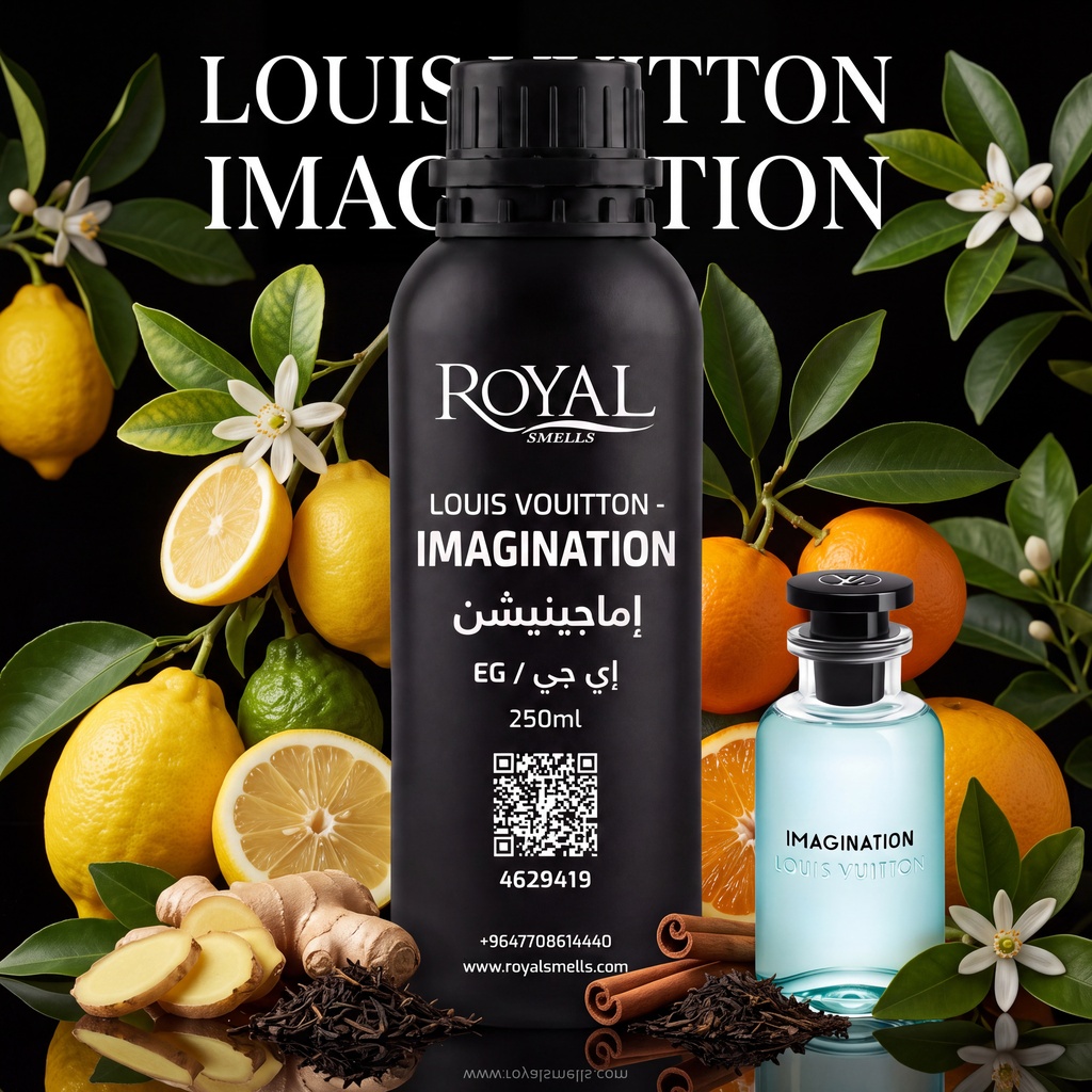 LOUIS VOUITTON - IMAGINATION - EG | 250 ML