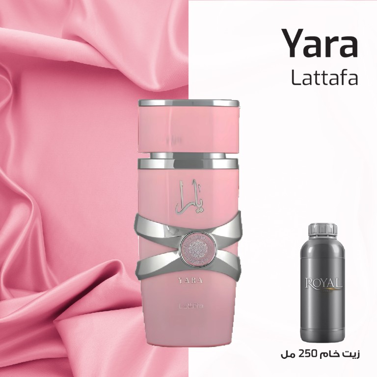 لطافة - يارا - MS. YATTARA