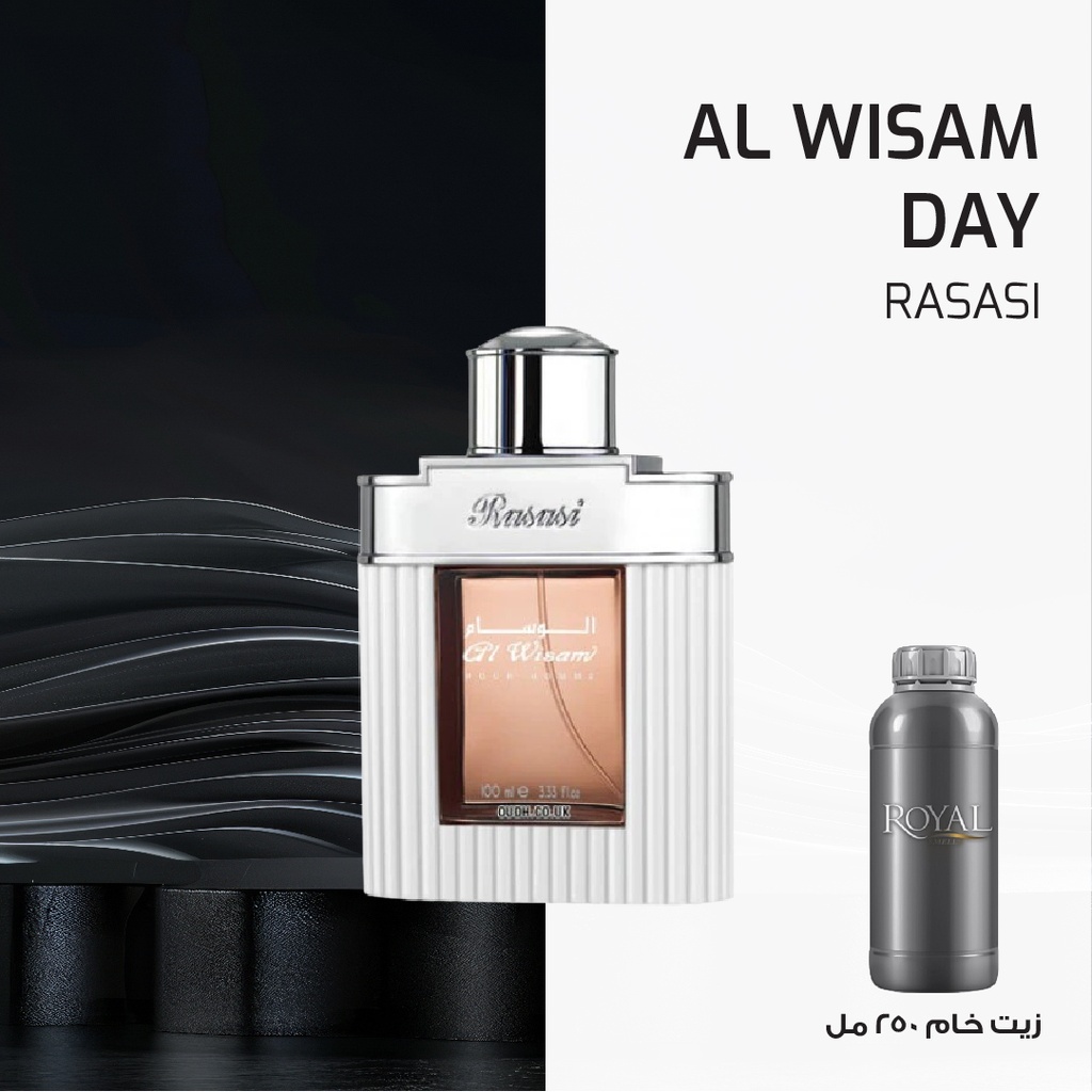 RASASI - AL WISAM DAY - EG | 250 ML