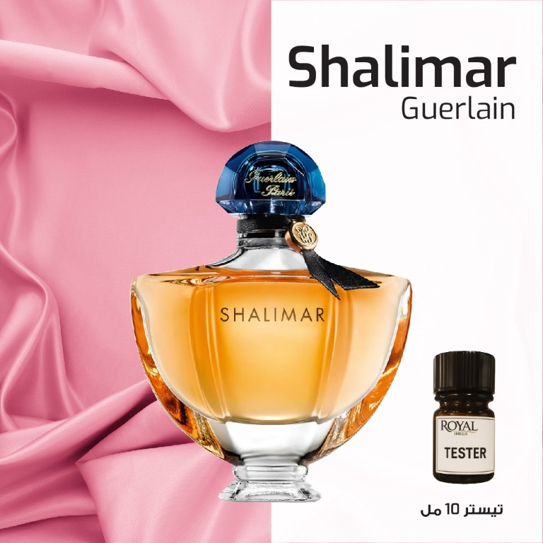 GUERLAIN - SHALIMAR - EG  | 10ML