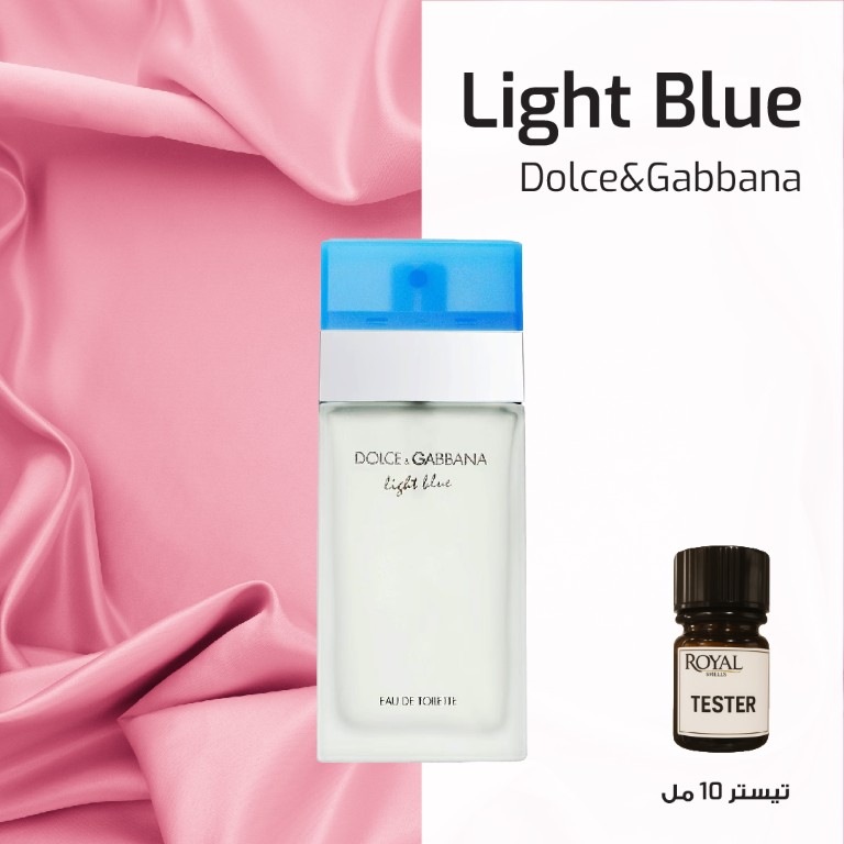 DOLCE GABBANA - LIGHT BLUE -TOP | 10ML