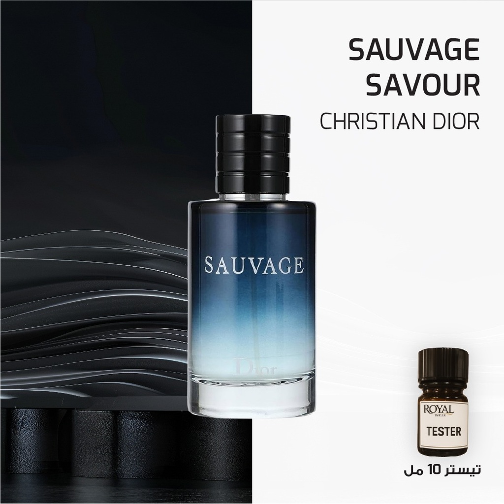CHRISTIAN DIOR - SAUVAGE - EG  | 10ML