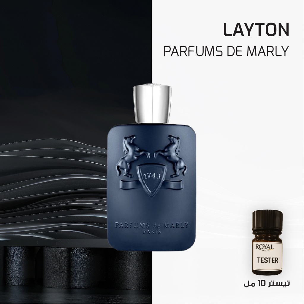 PARFUMS DE MARLY - LAYTON -EG  | 10ML 