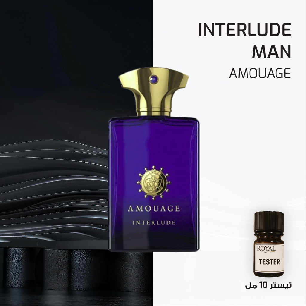 AMOUAGE - INTERLUDE MAN - EG | 10ML 