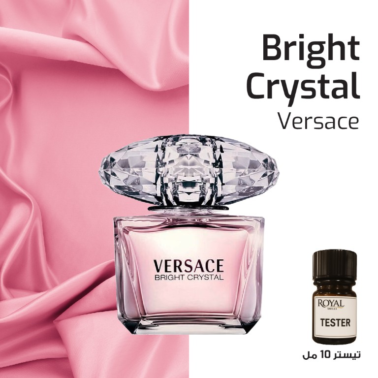 VERSACE - BRIGHT CRYSTAL - EG | 10ML