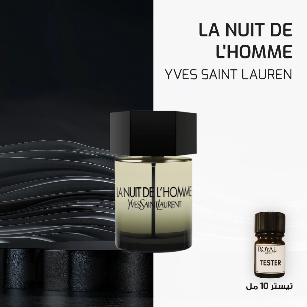 YSL - LA NUIT DE L'HOMME - EG | 10ML