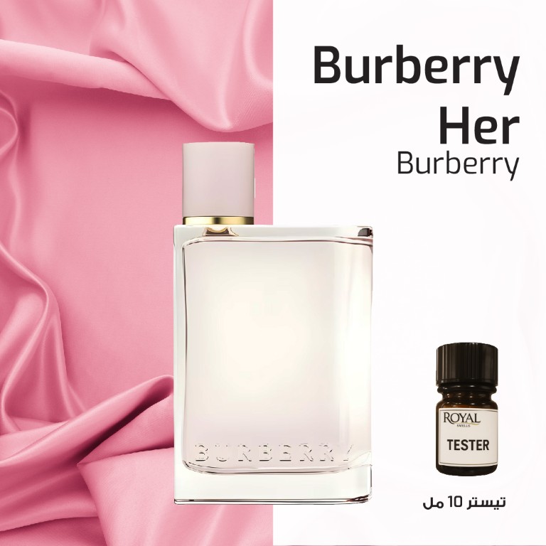 BURBERRY - HER -CLK | 10ML 