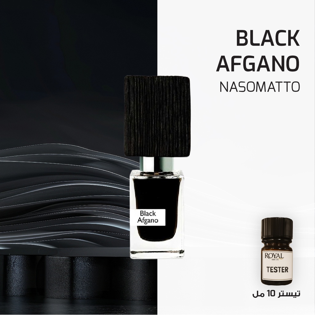 NASOMATTO - BLACK AFGANO - CLK | 10ML