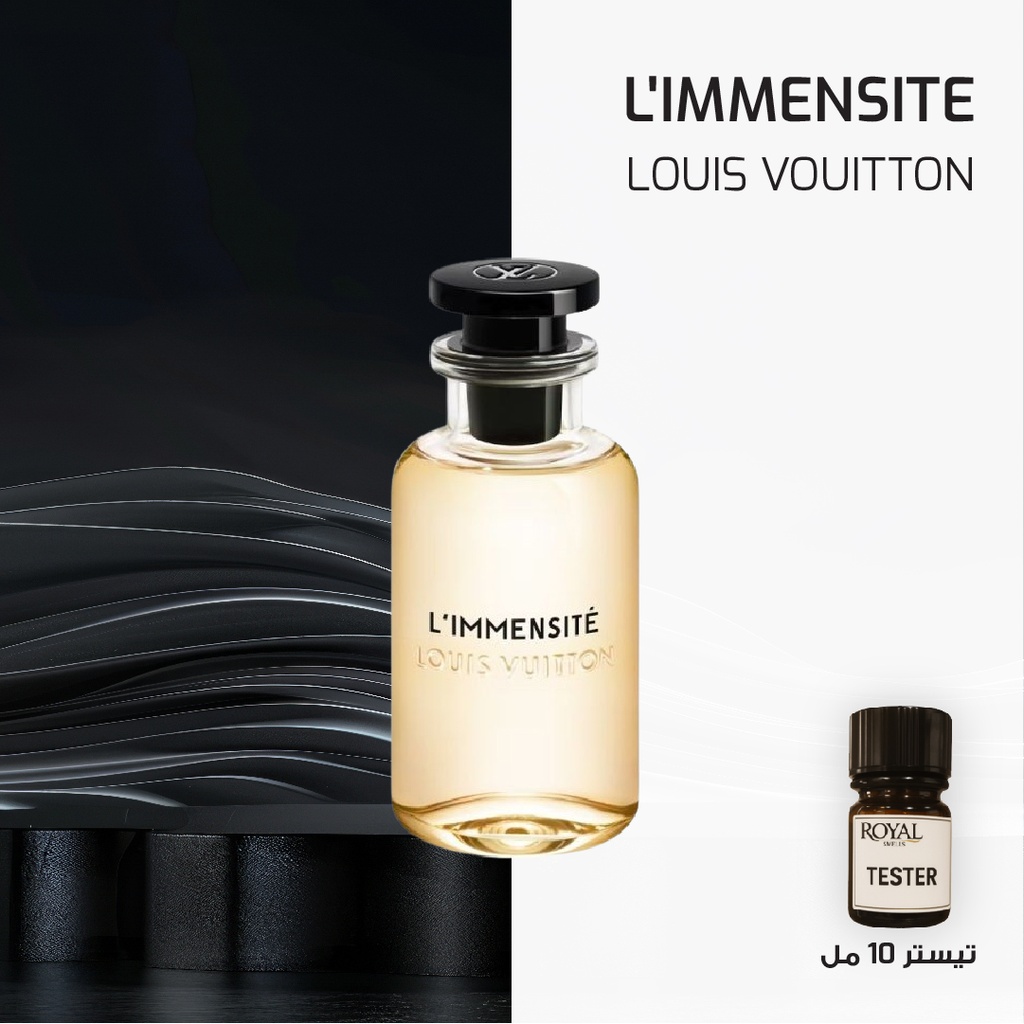 LOUIS VOUITTON - L'IMMENSITE - EG- | 10ML