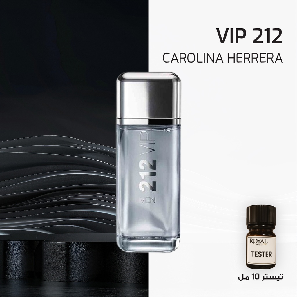 CAROLINA HERRERA - 212 VIP - EG | 10ML