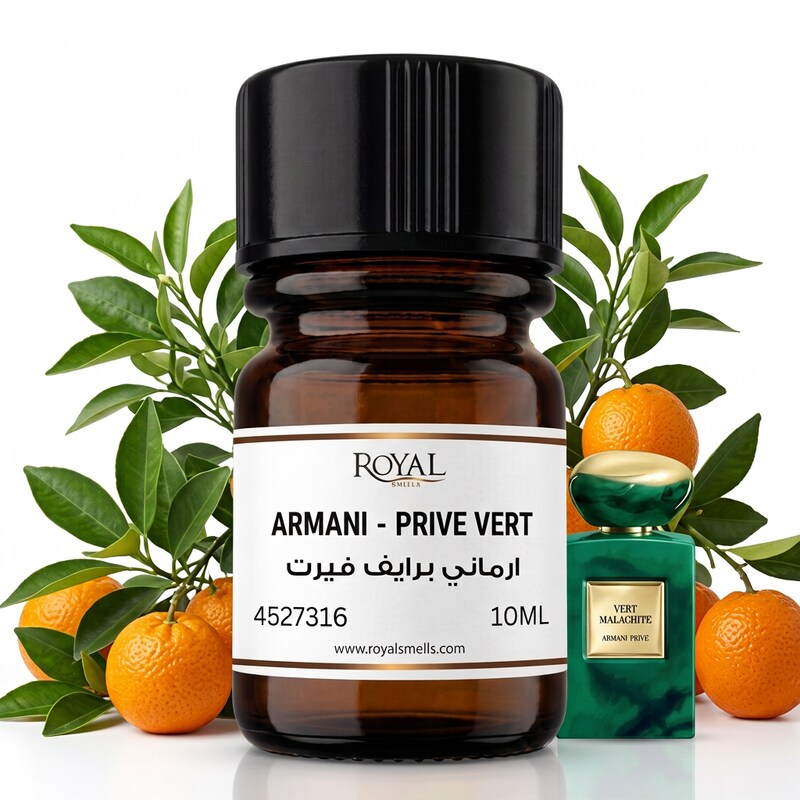ARMANI - PRIVE VERT -EG | 10ML