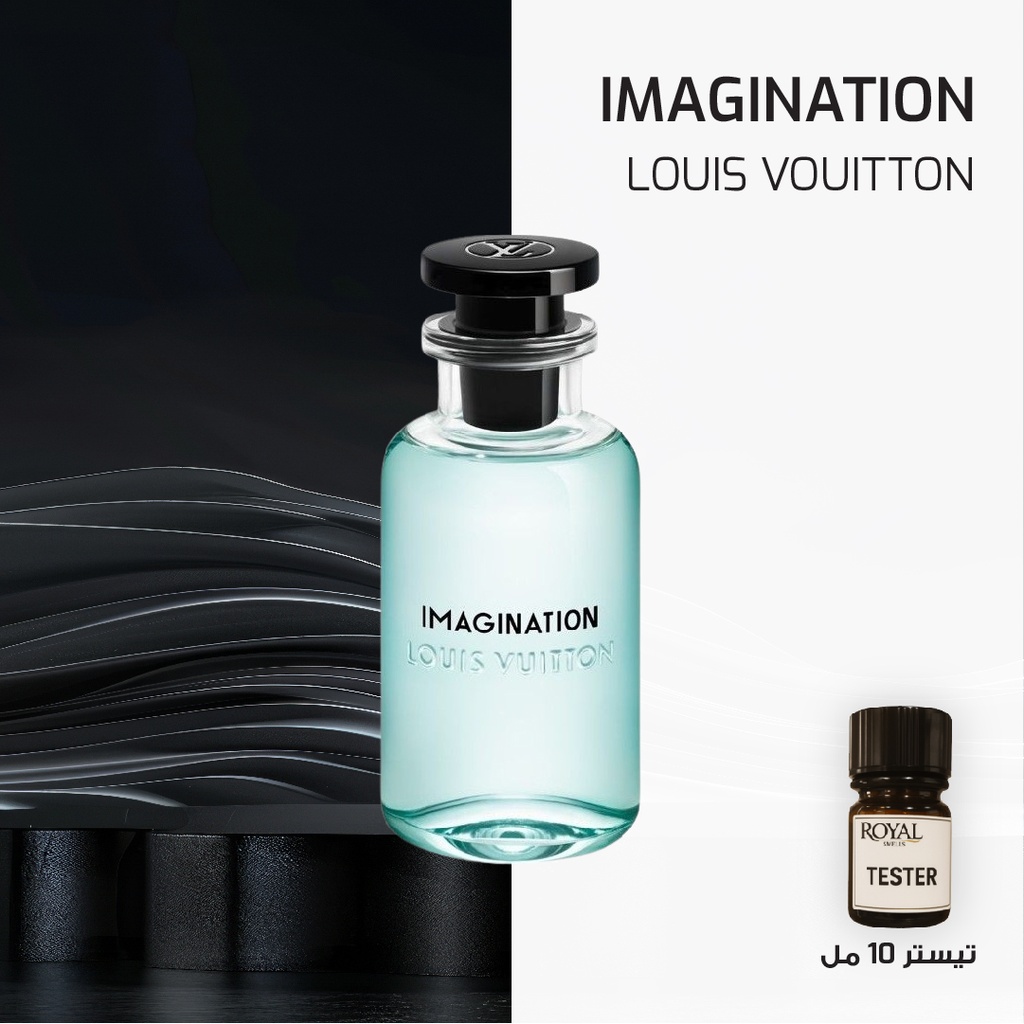 LOUIS VOUITTON - IMAGINATION - EG | 10ML