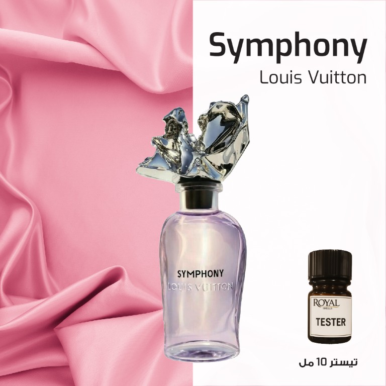 LOUIS VOUITTON - SYMPHONY - EG | 10ML