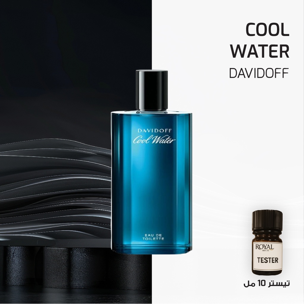 DAVIDOFF - COOL WATER - TOP | 10ML