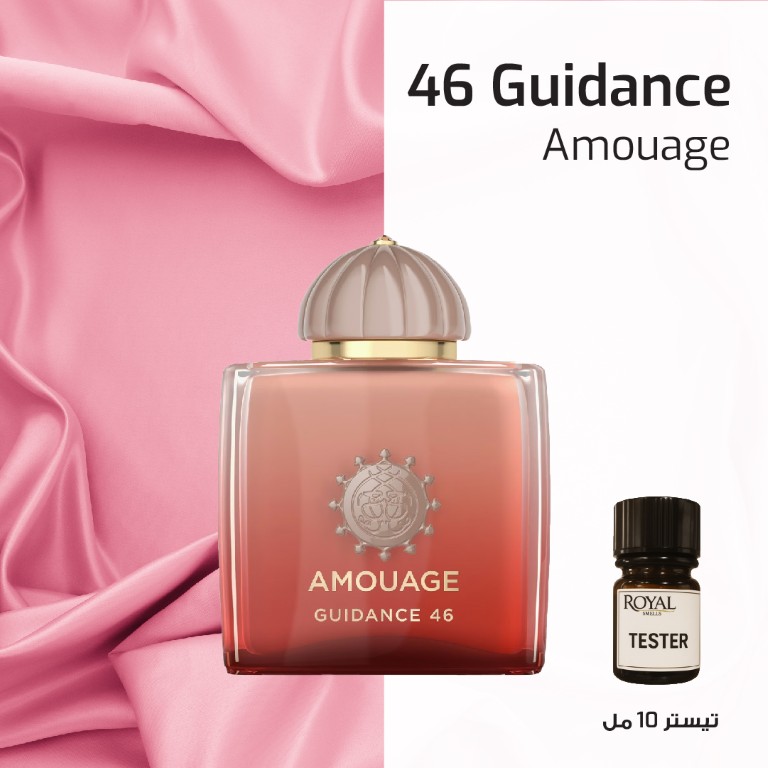 AMOUAGE - GUIDANCE 46 - EG | 10ML