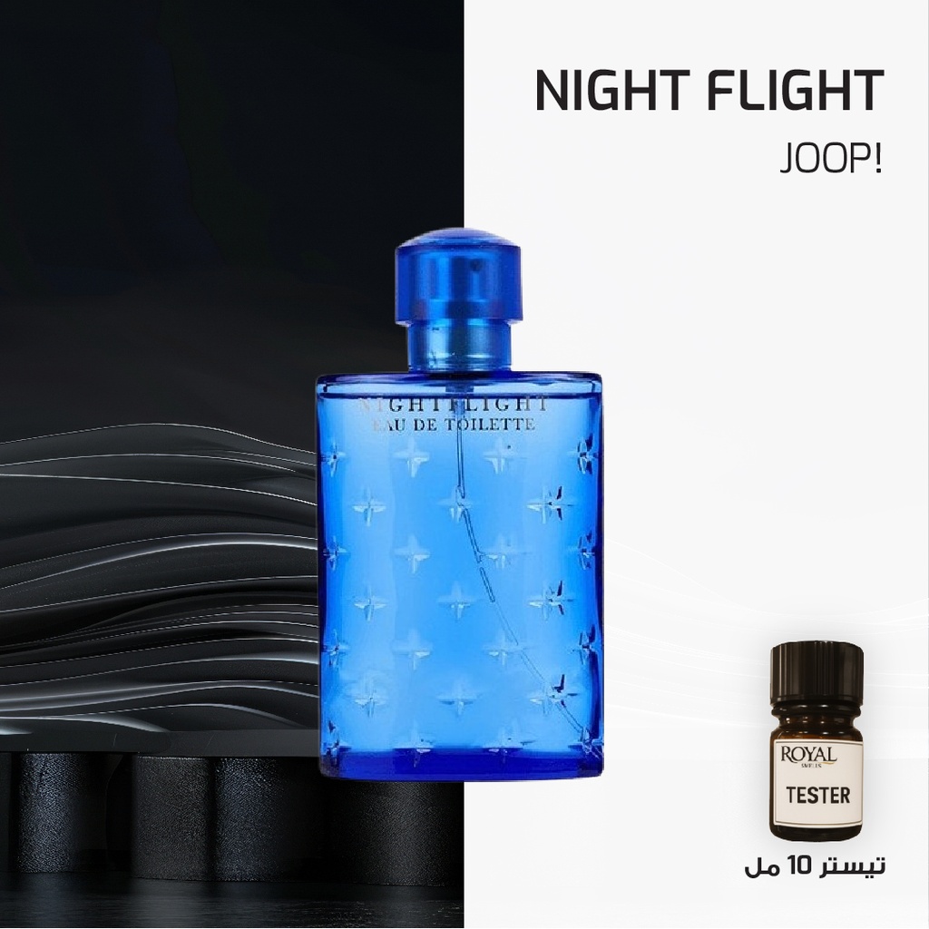 JOOP - NIGHT FLIGHT - EG | 10ML
