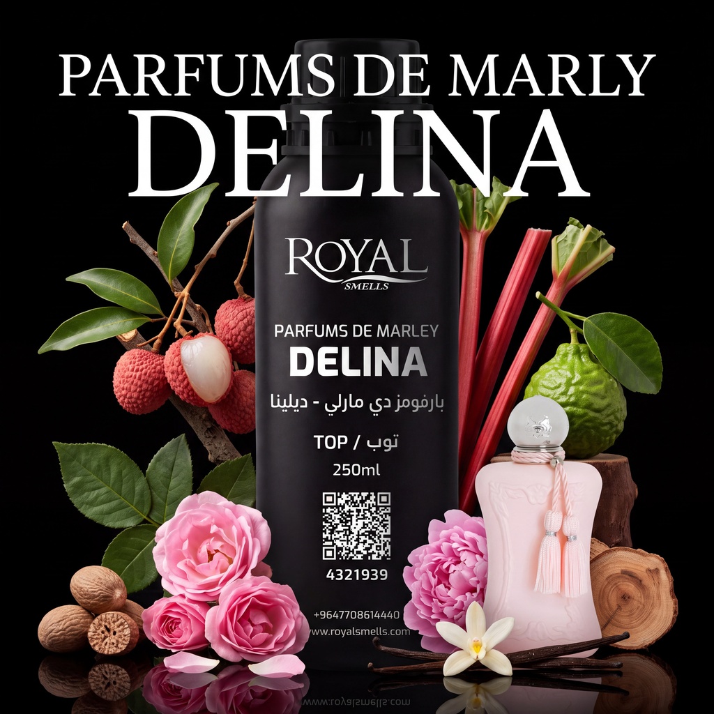 بارفولي دي مارلي-ديلينا-|250مل