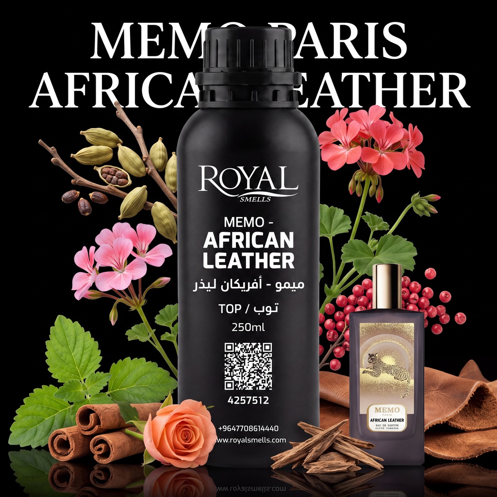 ميمو - أفريكان ليذر -  | 250 مل