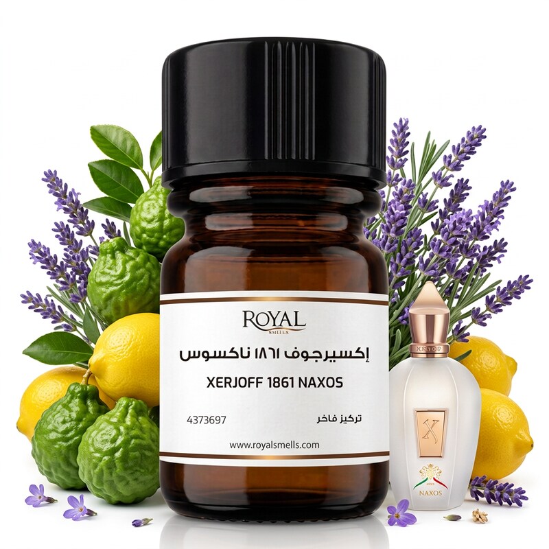 زيرجوف-1861 ناكسوس-توب|10مل
