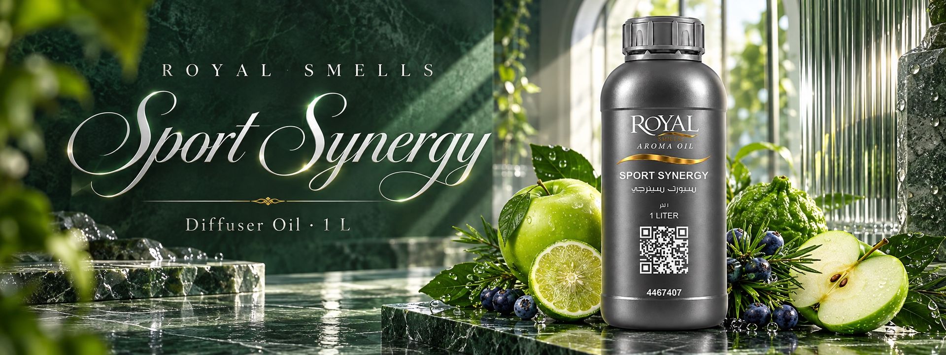 Royal Smells Sport Synergy — Diffuser Oil 1 L