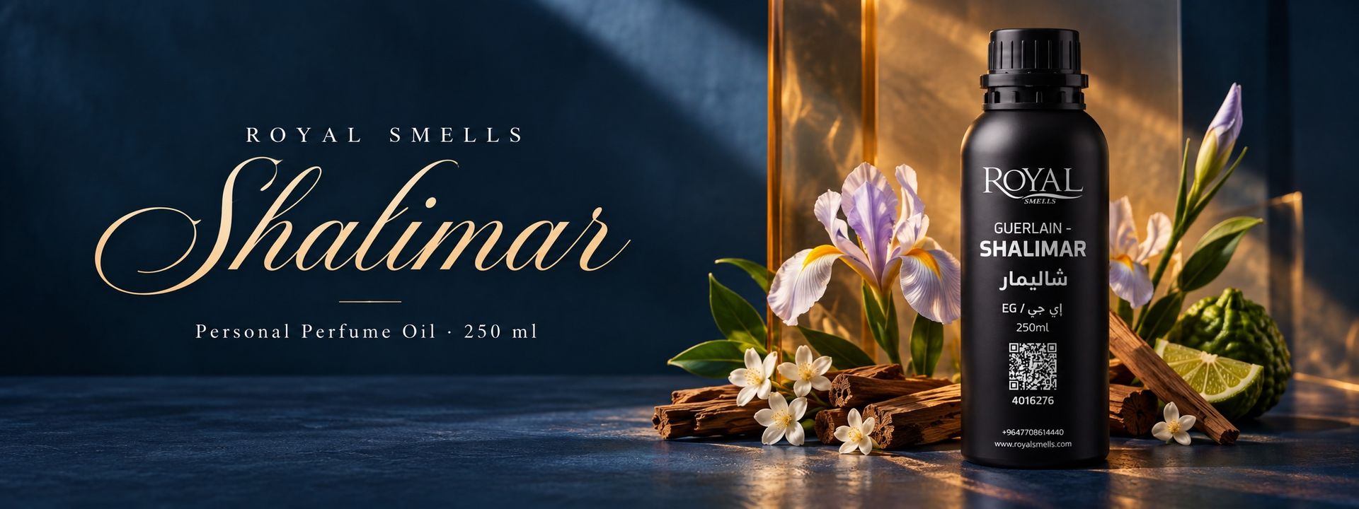 Shalimar · Personal Perfume Oil · 250 ml