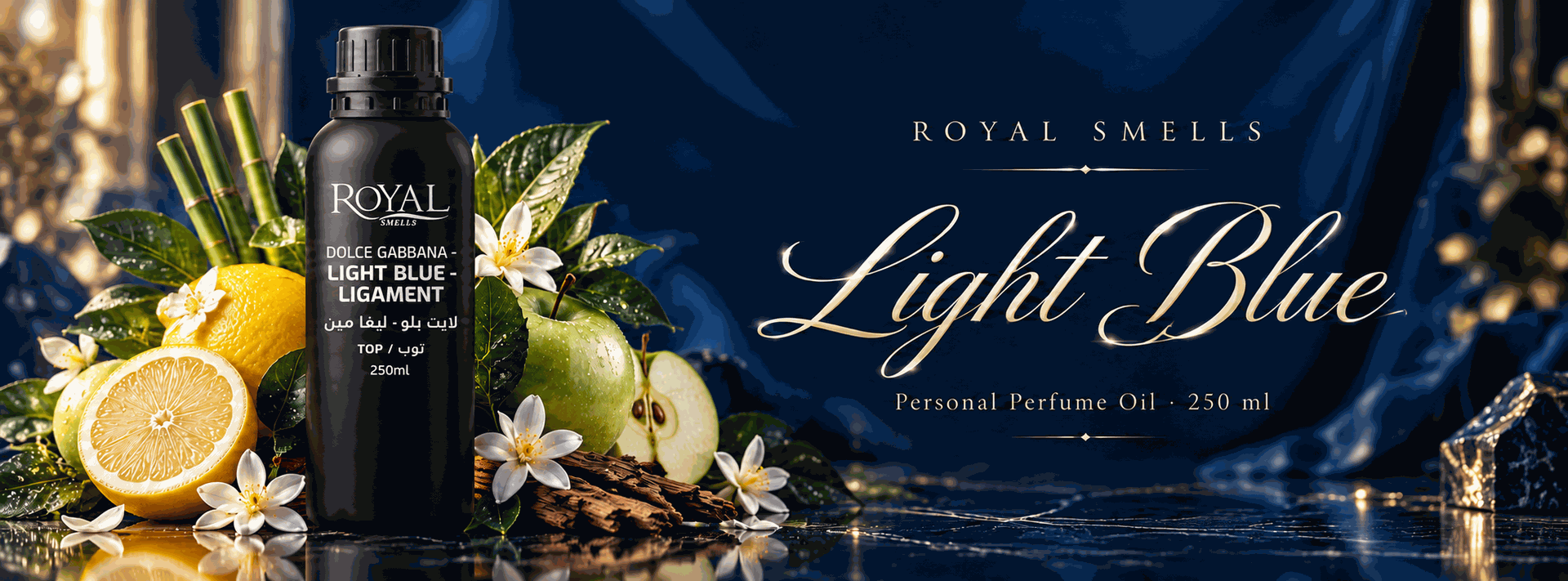 Royal Smells — Light Blue — Personal Perfume Oil 250 ml