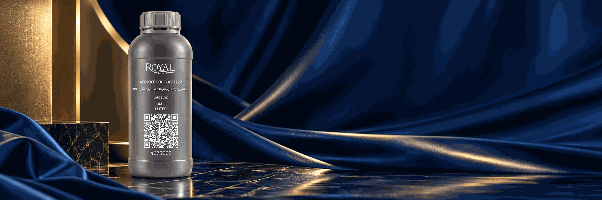 Personal Fragrance Oils — 1 Litre