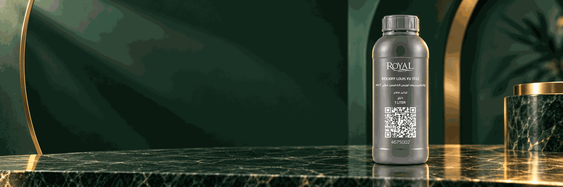 Personal Fragrance Oils — 1 Litre