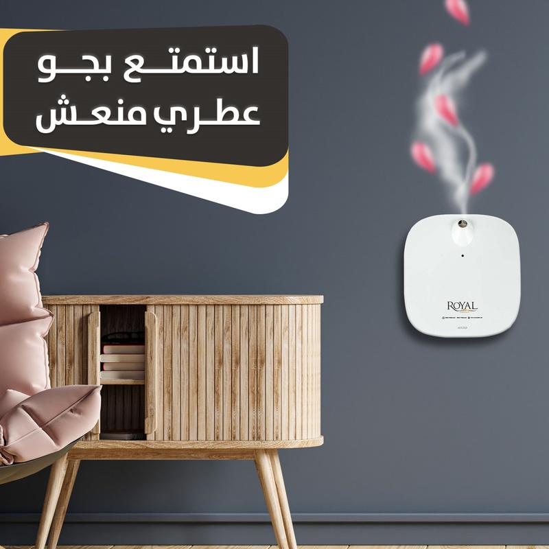 [MIK-WT-917613] جهاز تعطير الأجواء المايكرو - أبيض