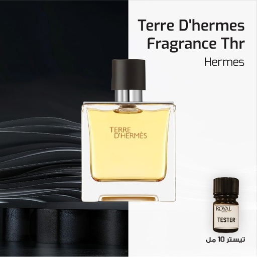 [RSPPT100ML-CLK-4233568] Tester 10ml - Hermes - Terre D'hermes Terminal