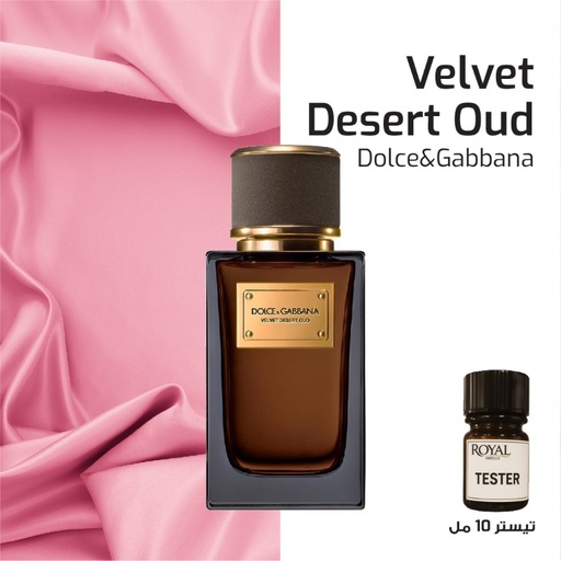 [RSPPT100ML-CLK-4239817] Tester 10ml - Dolce Gabbana - Velvet Desert Oud Velero Desire Oud