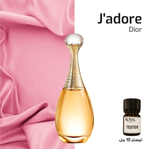 [RSPPT100ML-EG-4300849] Tester 10ml - Christian Dior - J'adore Fragrance Chj