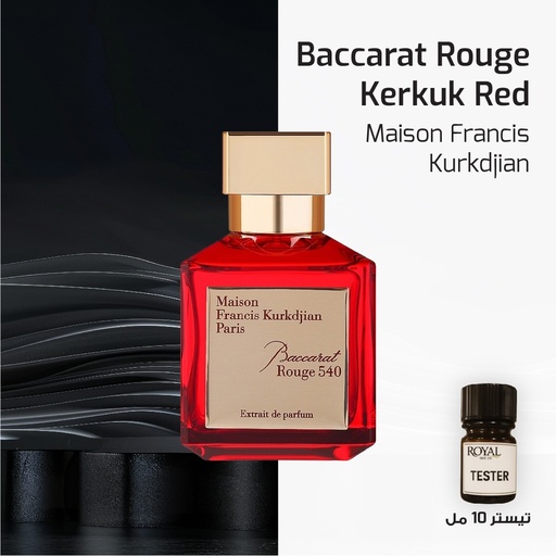 [RSPPT100ML-CLK-4306719] Tester 10ml - Maison Francis Kurkdjian - Baccarat Rouge Kerkuk Red