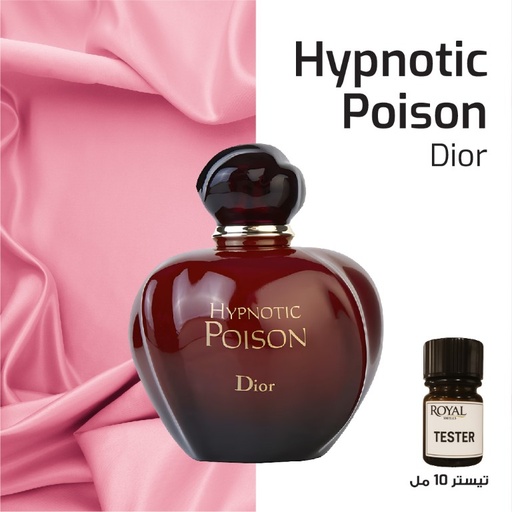 [RSPPT10ML-CLK-4307874] كريستيان ديور - هيبنوتك بويزن - وسط  | 10مل