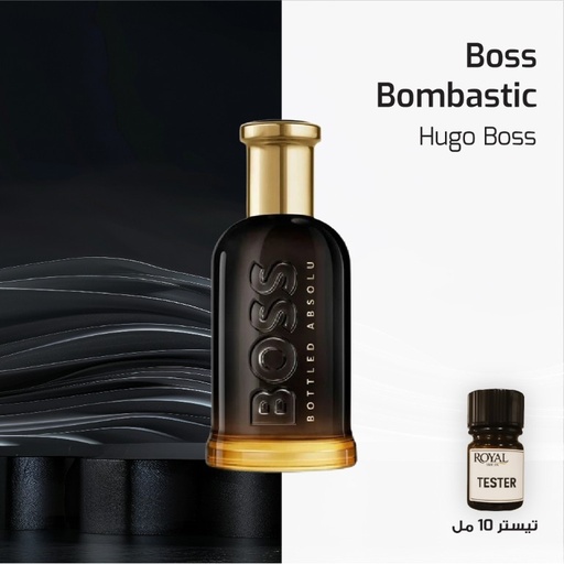 [RSPPT100ML-CLK-4398330] Tester 10ml - Hugo Boss - Boss Bombastic