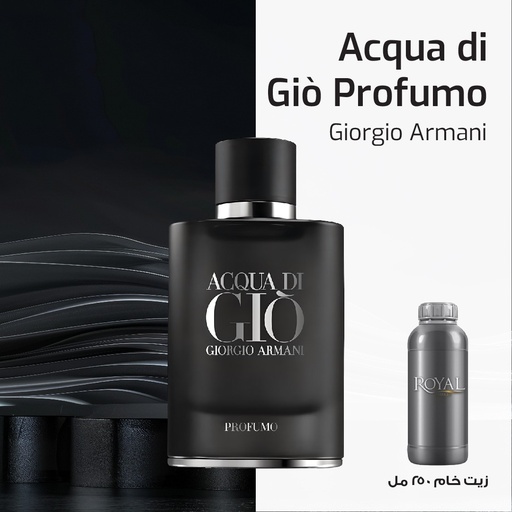 [RSPP250ML-CLK-4193729] Perfume250 ml³ - Armani - Acqua Di Gio Profumo Prototip 