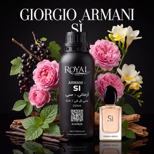 [RSPP250ML-CLK-4147020] ARMANI - SI -CLK  | 250 ML